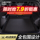 车丽友 汽车后备箱垫专用于埃安Y哈弗H6博越星越L比亚迪唐元宋Plus宋Pro
