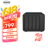 铁威马（TERRA MASTER）D4-320 四盘位硬盘柜  Type-c多盘位硬盘盒（10Gbps、非NAS）
