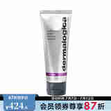 德美乐嘉（Dermalogica） 焕采抗皱多维面膜 75ml