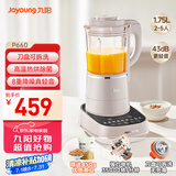 九阳轻音破壁机可拆洗家用全自动榨汁豆浆机降噪高温清洗1.75L五谷杂粮3-5人热烘除菌P660国家补贴