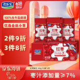 君乐宝（JUNLEBAO）红枣酸奶  150g*15袋 低温酸奶风味酸牛奶