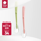 babycare儿童硅胶软勺 宝宝碗勺餐具新生儿软头勺婴儿勺子辅食 拉文迪青+威利特粉