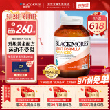 澳佳宝氨糖 800mg软骨素植物提取加强维骨力 1500mg硫酸氨糖120粒/瓶 【深度养护】强化维骨力120粒