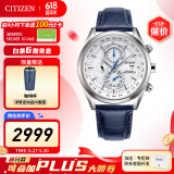 西铁城（CITIZEN）手表 男表光动能电波手表 商务休闲腕表日期显示情人节礼物 23年新品AT8260-18A