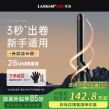 LANSAM零速卷发棒大卷电卷棒陶瓷卷发器负离子护发不伤发持久定型卷发神器烫发棒电发棒理发店专用 限量版28MM