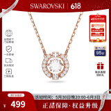 施华洛世奇（SWAROVSKI）【品牌直供】跳动的心项链女 女士项链生日礼物 5272364