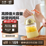北鼎（Buydeem）玻璃杯 吨杯桶大容量吸管杯男女户外运动大肚水壶便携水杯子800ML