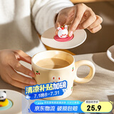 摩登主妇马克杯带盖陶瓷杯子水杯早餐杯情侣咖啡杯茶杯生日礼物350ml