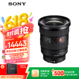 索尼（SONY）FE 16-35mm F2.8 GM II 新一代全画幅大三元 超广角变焦 G大师镜头(SEL1635GM2)