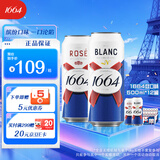 kronenbourg 1664精酿啤酒 小麦 双口味 500mL 12罐 非原箱
