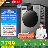 松下（Panasonic）【吴磊推荐】滚筒洗衣机全自动超薄全嵌白月光2.0银色10公斤 XQG100-3E1AC家电国家补贴20%
