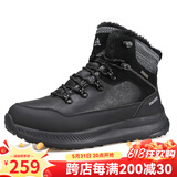 悍途（HUMTTO）冬季新款户外厚底抗寒保暖情侣雪地靴户外百搭保暖棉鞋 黑色加绒-男 43
