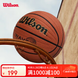 Wilson威尔胜Wave League比赛用球波浪科技掌控PU成人室内外通用7号篮球