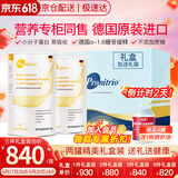 膳力达（Pronitrio）德国原装进口动物短肽水解乳清蛋白粉蛋白质粉营养品年货礼盒礼品 450克×2罐礼盒装
