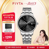 飞亚达（FIYTA）经典系列日历黑盘钢带 自动机械商务男表 节日生日礼物