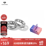 BABAMA【生日礼物男士】babama情侣古巴对戒潮牌轮胎风情人节送男友 情侣对戒-礼盒装（52mm+58mm）