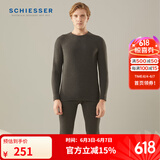 舒雅（SCHIESSER）男士保暖【加厚加绒】双面绒450gm2长袖长裤保暖套装E5/20739W 黑色7900 XL 【80-90公斤】
