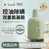 Tondi 氨基酸洗面奶男控油VC精华洁面女深层清洁除螨护肤品500ml