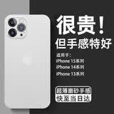 第一卫DIVI【超薄0感】适用苹果12promax手机壳 iPhone12ProMax保护套全包超薄散热磨砂半透明防摔轻奢硬壳