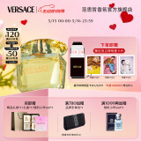范思哲（VERSACE）侯明昊同款幻影金钻女士香水30ml 520情人节礼物生日礼物送女友