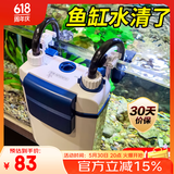 森森（SUNSUN）鱼缸过滤器壁挂式抽水泵外置小型过滤桶YBG-400 5W