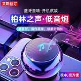 艾勒丝汀【户外便携丨无线蓝牙音响】Mini低音炮金属骑行露营旅行音箱柏林之声超长续航大音量音乐播放器 【渐变紫】360°全景音效丨便携迷你 双重低音炮丨大音量丨超长续航