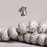 山中玉星月菩提子108颗海南原籽高密度顺白手串男素佛珠正月520送礼物 精挑7x9桶珠A++