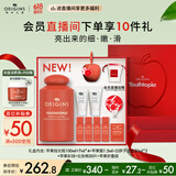 悦木之源（Origins）温和保湿抗皱去角质精华水苹果肌青春肌底液100ml生日礼物送女友