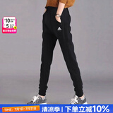 阿迪达斯（adidas）女裤 25秋季新款运动裤子快干透气训练裤子跑步健身休闲时尚长裤 DY8698/经典黑-单层/束脚设计 L 【170建议体重120-130斤】