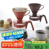 HARIO 日本进口手冲咖啡套装分享壶V60手冲咖啡壶套装树脂滤杯02号