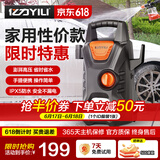 亿力高压洗车机 洗车用水枪 家用洗车神器 高压水枪强力洗车220V家用