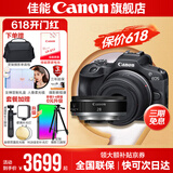 佳能r100 入门级微单相机 旅行家用学生vlog视频 4k小巧便携半画幅 数码相机 R100套机+RF28 2.8【大长腿人像饼干】 套餐二【免费升级套餐三~免费升级不加价】