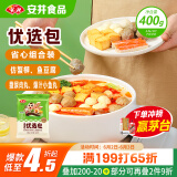 安井烧烤火锅食材丸子组合 400g 撒尿肉丸鱼豆腐仿蟹柳爆汁小鱼丸