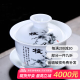 祥业梅兰竹菊盖碗白瓷三才碗三才杯茶具功夫泡茶碗手绘个人杯敬茶碗 盖碗-梅