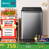 海信（Hisense）波轮洗衣机全自动 12公斤升级大容量波轮 健康活水洗 除菌螨一级能效 HB120DC36 以旧换新国家补贴