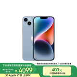 Apple/苹果 iPhone 14 Plus (A2888) 128GB 蓝色 支持移动联通电信5G 双卡双待手机