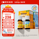 Ddrops滴卓思 新初生婴幼儿童复合维生素d3+ad滴剂 0-1岁400iu营养套装