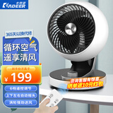 卡帝亚（KADEER）风扇空气循环扇涡轮对流扇静音摇头电扇智能台式电风扇轻音定时摇头落地家用办公室宿舍桌面风扇 【遥控款】上下左右自动摇头(六档强劲送风)