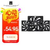 Thermalright(利民)  TL-C12C X3 黑色12cm性能级风压扇 4PIN PWM S-FDB轴承 1550转速 三连包套装