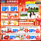 君乐宝奶粉1段恬适婴儿配方 800g