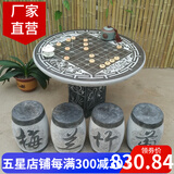 盈姿 石桌石凳青石室外花岗岩大理石户外花园别墅庭院家用石头桌子 圆面圆凳(梅兰竹菊)80厘米