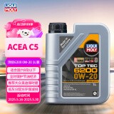 力魔（LIQUI MOLY）德国原装进口 顶技6200机油 0W-20 C5 1L 汽车用品
