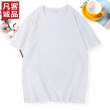 凡客诚品（VANCL）时尚休闲纯棉素色T恤衫情侣款半袖 白色 4XL