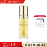 麦吉丽（Mageline）青春浓缩精华液精华素亮采深层补水保湿肌肤紧实控油女神节礼物 【干性及中性】精华液5ml
