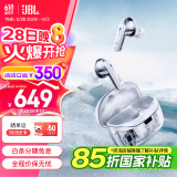 JBLTUNE BEAM2琉璃荚2代 真无线蓝牙耳机主动降噪运动防汗苹果安卓手机通用 礼物 哪吒周边 新-TUNEBEAM2琉璃荚2代 水晶白