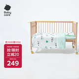 babycare三件套床品套件儿童午睡婴儿宝宝床上用品枕头被套春夏咘咘浅绿