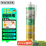 瓦克（WACKER）SN防霉玻璃胶马桶防水密封胶美容胶厨卫封边胶白色1支+工具套装
