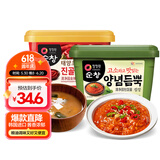 清净园 韩国进口 金辣椒酱450g+包饭酱500g 部队火锅石锅拌饭酱烤肉酱