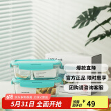 乐扣乐扣（LOCK&LOCK）玻璃保鲜盒套装耐冷耐热冰箱保鲜便当盒 可微波餐盒蓝色2件套