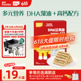 英氏忆小口DHA藻油高钙坚果酥饼干儿童休闲零食磨牙棒不添加白砂糖88g